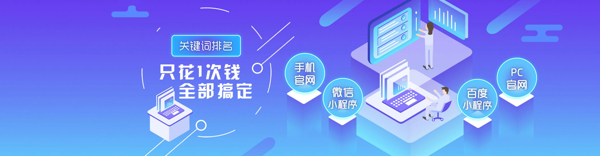 莘县百度广告推广
