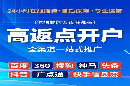 案例分享：如何用百度SEM推广打造爆款产品